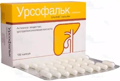 УРСОФАЛЬК сусп. 250мг/5мл 250мл Германия Dr.Falk